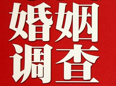 「泰山区福尔摩斯私家侦探」破坏婚礼现场犯法吗？